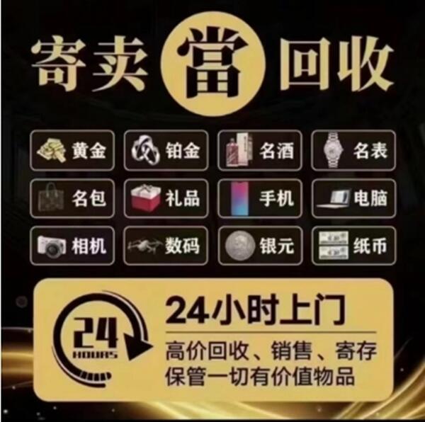 安丘市抵押汽车